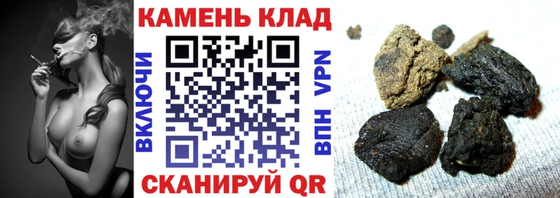 Где найти наркотики Энгельс KRAKEN вход Меф мяу мяу Кокаин СОЛЬ ГАШИШ Бошки Шишки