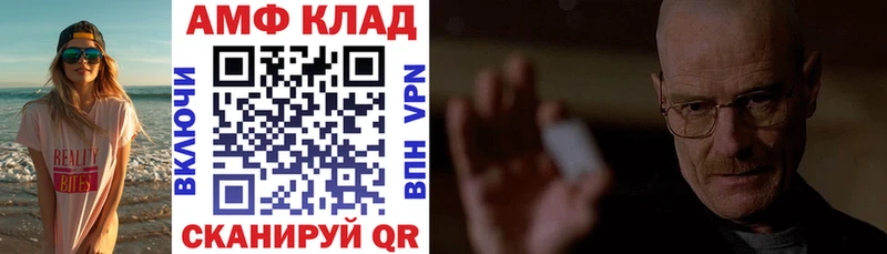 kraken как зайти  Энгельс  shop Telegram  Амфетамин 97% 