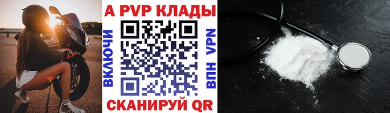 А ПВП мука  закладки  Энгельс 