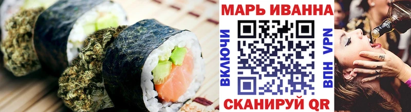 Cannafood марихуана Энгельс