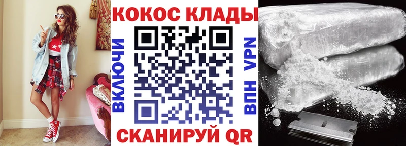 kraken рабочий сайт  цена   Энгельс  Кокаин Перу 