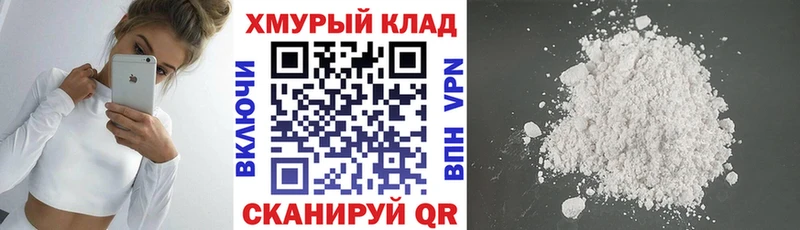 Героин герыч  Энгельс 