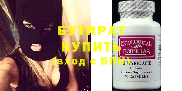 кокаин Вязьма