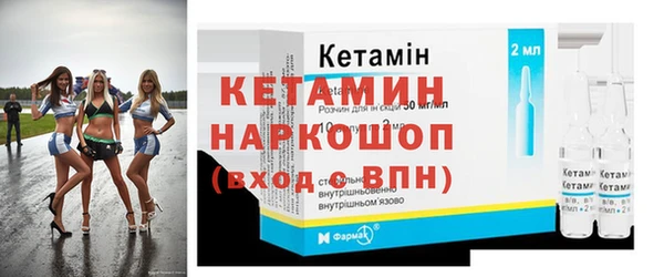 ПСИЛОЦИБИНОВЫЕ ГРИБЫ Вяземский