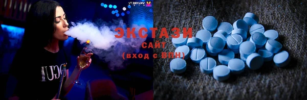 кокаин Вязьма