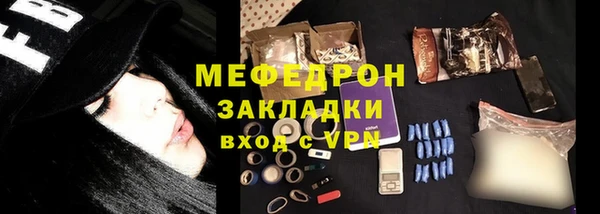 прущая мука Волоколамск