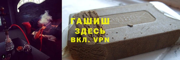 кокаин Вязьма