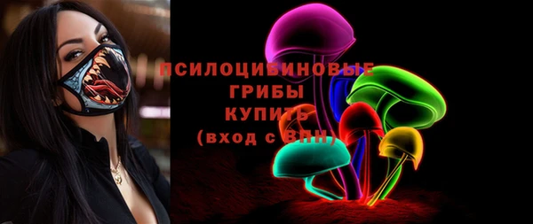 кокаин Вязьма