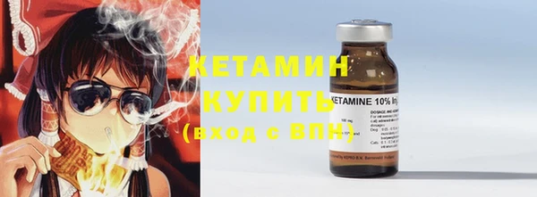 кокаин Вязьма