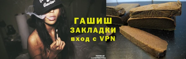 кокаин Вязьма