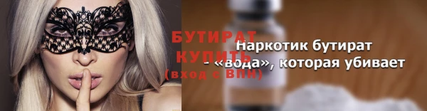 кокаин Вязьма