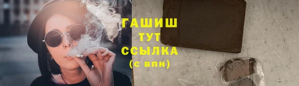 ПСИЛОЦИБИНОВЫЕ ГРИБЫ Вяземский