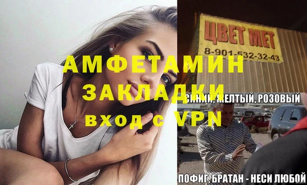мдпв Вязники