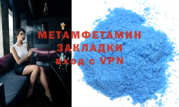 кокаин Вязьма