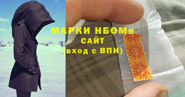 кокаин Вязьма