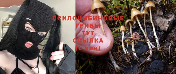кокаин Вязьма