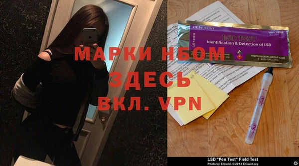 кокаин Вязьма