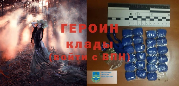 кокаин Вязьма