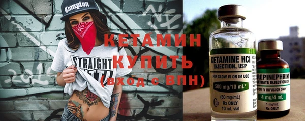 кокаин Вязьма