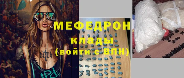 кокаин Вязьма