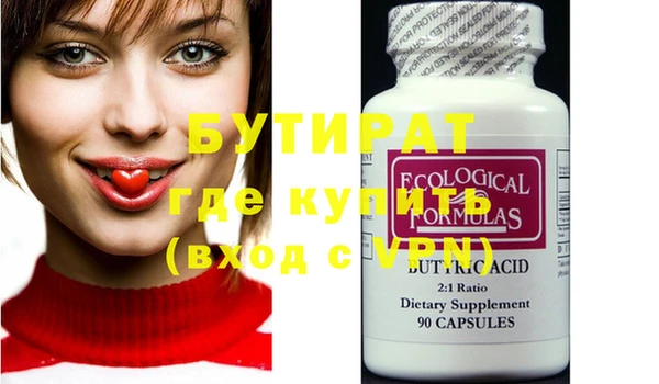 кокаин Вязьма