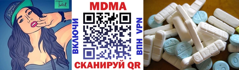 omg как войти Энгельс МДМА кристаллы
