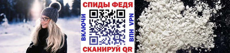МЕТАМФЕТАМИН мет  Энгельс 
