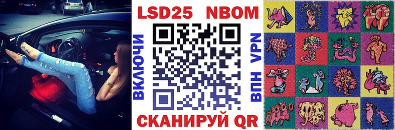 Наркотические марки 1,5мг  Энгельс 