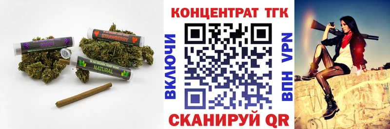 цена наркотик  omg ССЫЛКА  ТГК THC oil  Энгельс 